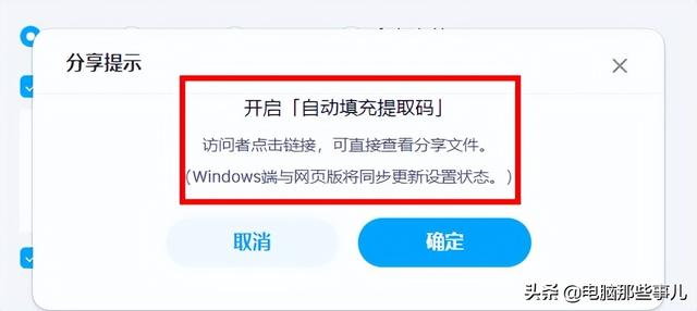 百度云网盘网页版，网页版的百度网盘怎么打开（百度网盘，提取码功能终于改了）