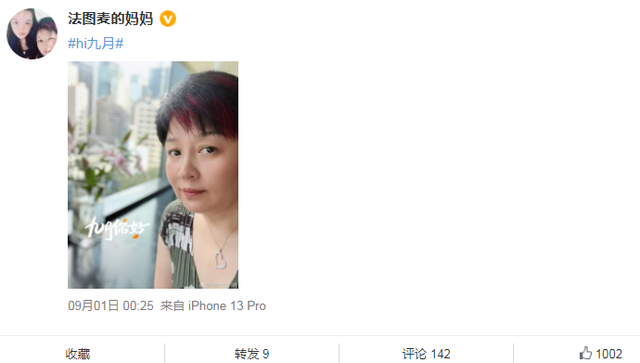 我对你太想念原唱，歌曲我曾用心的爱着你原唱（纪念日卡点发文想念李咏）