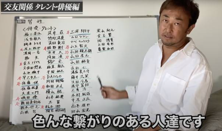 小栗旬塌方事件，不雅照曝光疑似参加多人运动