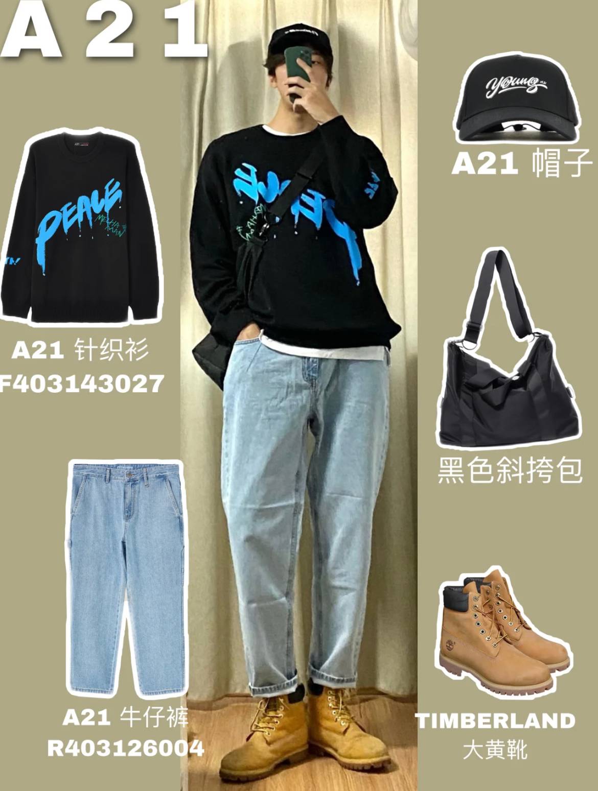 以纯服饰（十大本土服装现状）