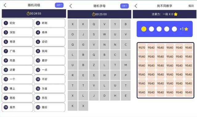 ipad学习软件，苹果ipad学习哪个软件好（11个超惊艳的学习App）