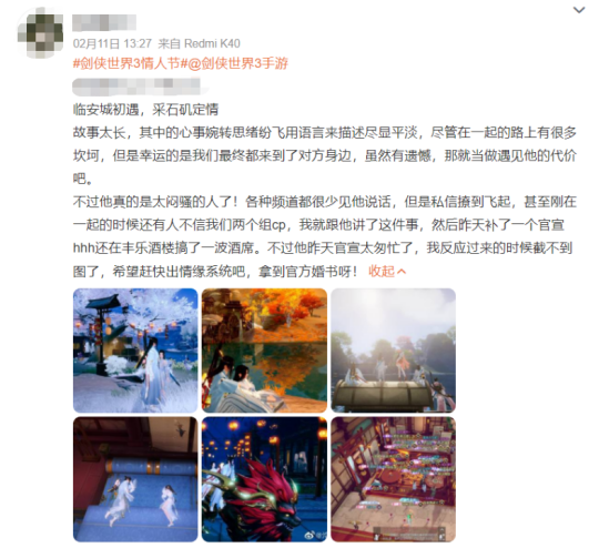 剑侠世界3手游官网正版，剑侠世界3手游官网正版下载（剑侠世界3公测2个月后首轮大考）