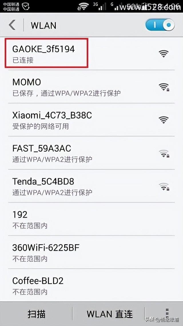 手机网页打不开怎么解决，如何解决手机浏览器打不开网页的问题（192.168.8.1高科路由器手机登陆页面打不开的解决办法）