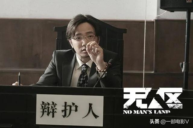 喵斯快跑无人区几级解锁，喵斯快跑无人区怎么解锁（删减数次的暗黑电影《无人区》）