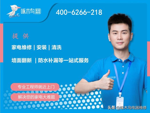 电脑老是几分钟就会出现壁纸怎么解决？