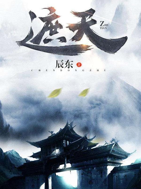 已完结高评分玄幻小说，5本高分玄幻类完本小说（八位大神八本巅峰玄幻小说）