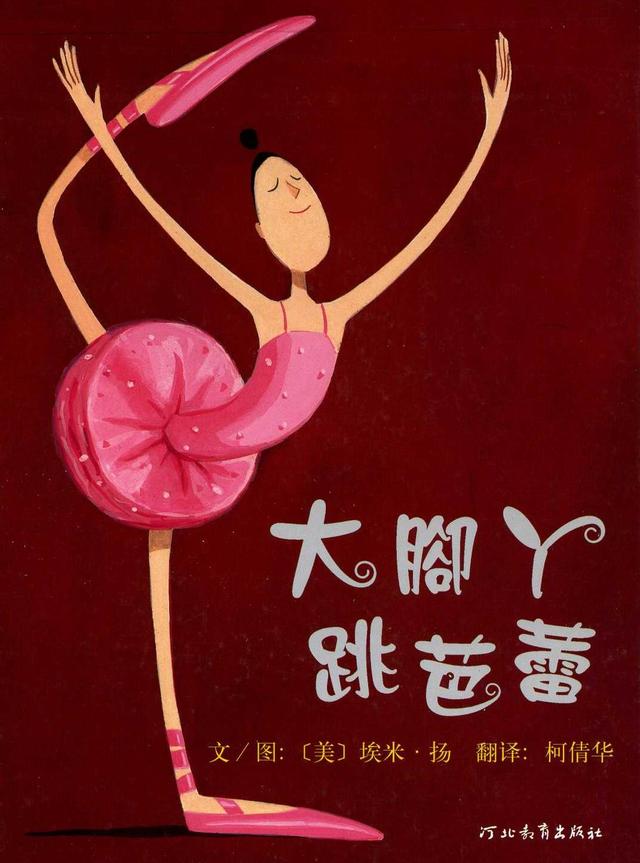 故事绘本完整图片，免费领取最受欢迎的儿童绘本