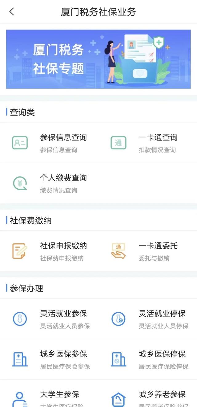 社保个人编号究竟是什么社保查询，社保查询个人编号是多少（个人社保缴费证明开具方法合集）