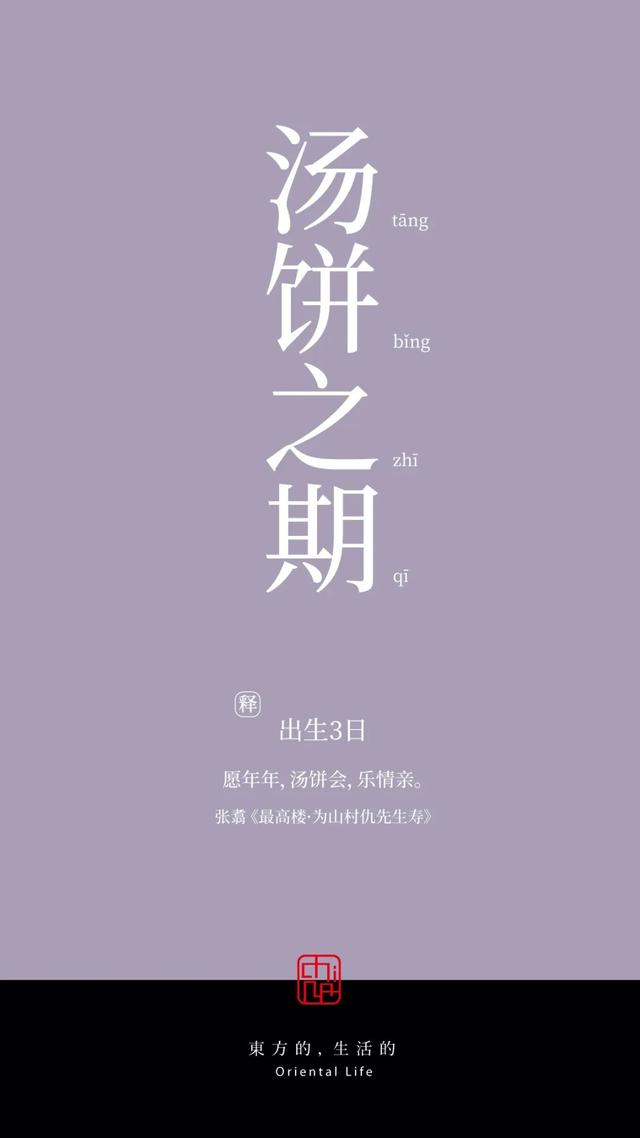 及笄之年是指多少岁，将笄之年是多少岁（年龄的雅称，原来可以这么美）