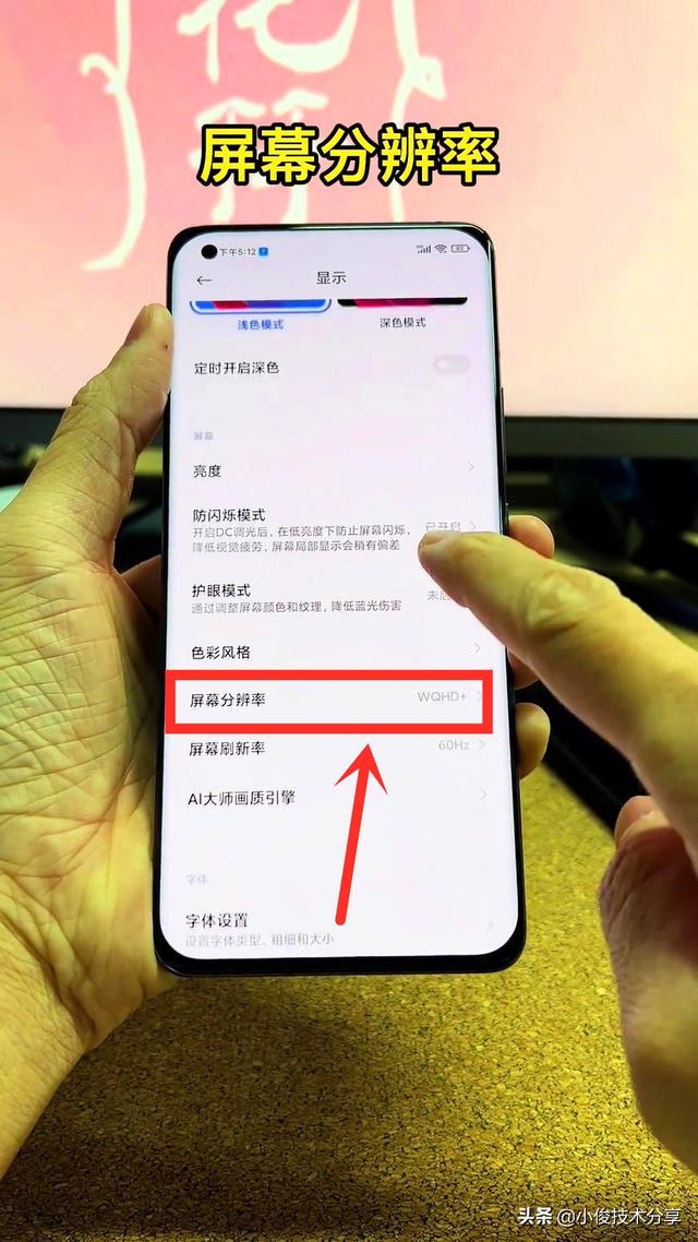 怎么退出省电模式，苹果手表怎么退出省电模式（新买来的小米手机一定要做的7个设置）