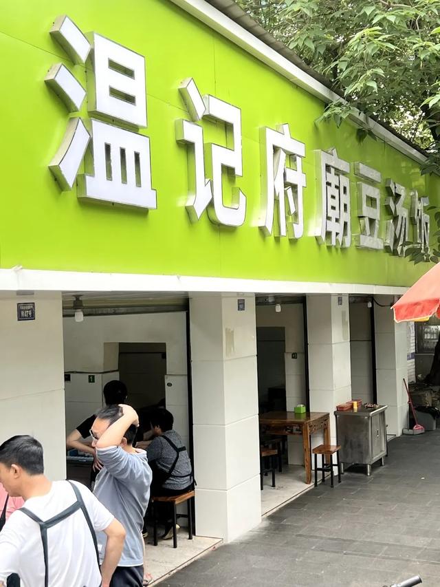 正宗成都特色小吃推荐，成都本地人的牛市口美食全攻略