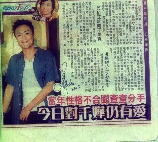 徐濠萦的店，徐濠萦的店全部倒闭还欠钱（她为什么嫁给了丁子高）