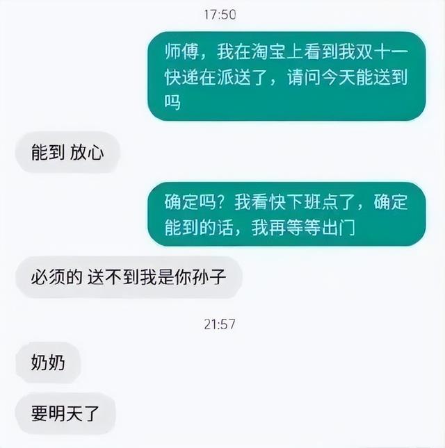 ddl是什么意思(网络语ddl是什么梗)，ddl是什么意思（拖延症脱单还得靠ddl）