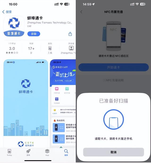 公交卡充值app，绑定公交卡的app叫什么（手机可以给公交卡充值啦）