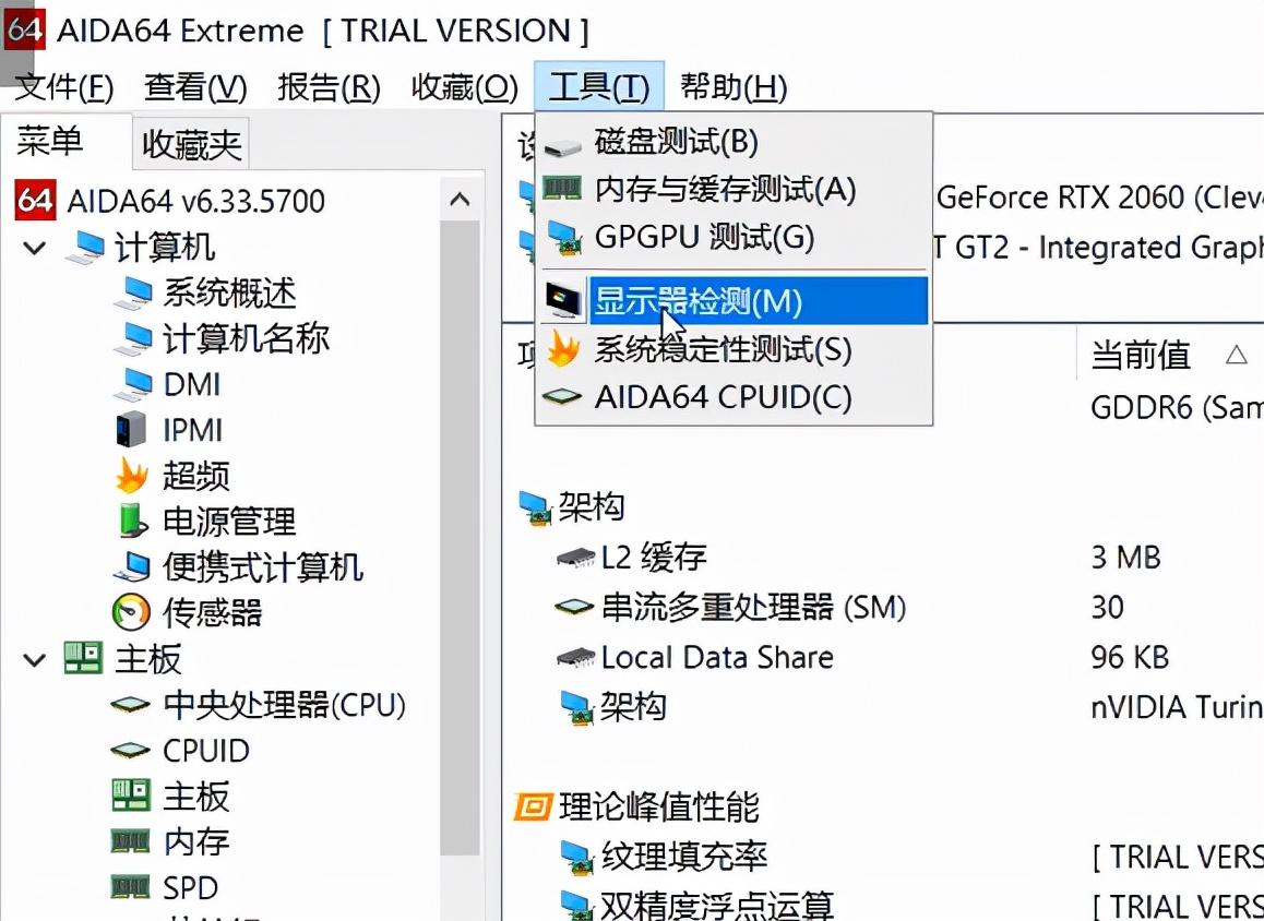 显示器坏点检测方法（显示器测试坏点方法）