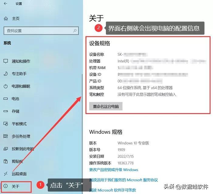 win10如何查看电脑配置参数信息（重置电脑系统的详细步骤）