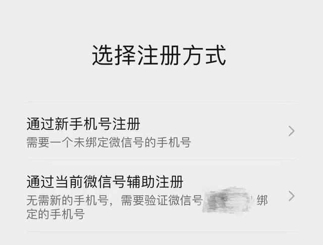 微信文件打开方式怎么取消默认，如何修改微信word文件默认打开方式（这些令人振奋的更新）