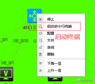 h3c网络设置，安防系统中交换机网络vlan划分配置-H3C