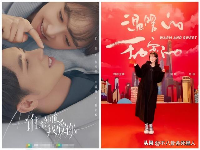 谭松韵个人资料简介，谭松韵个人资料简介及老公（糊了、凉了、丑了）