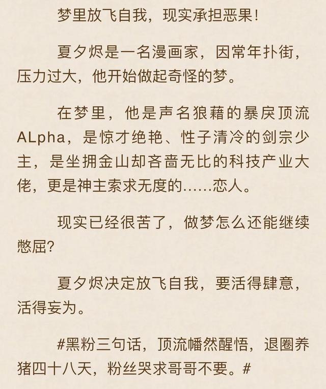 快穿文推荐双男主 系统，快穿文合集<双男主>