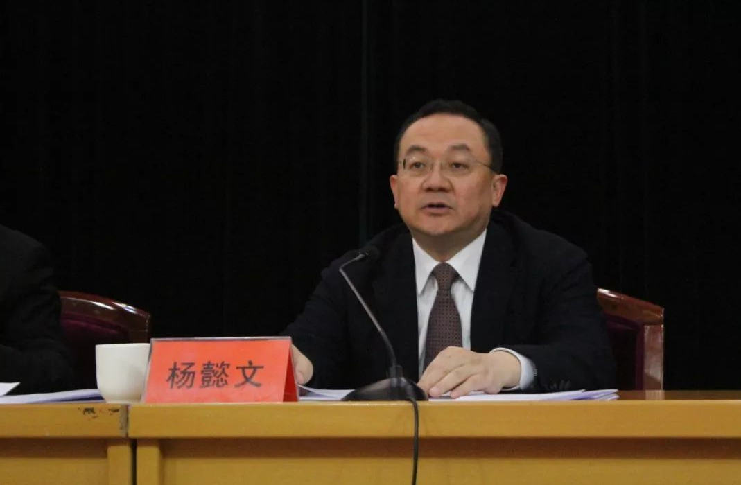 07.娄底市市委原书记杨懿文