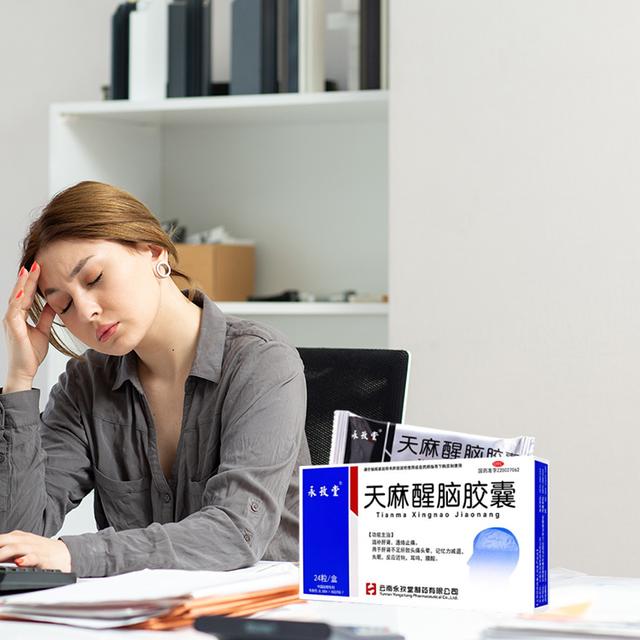 缓解头疼十五大妙招，缓解头痛的妙招（中医从按摩、用药、日常行为上一次性告诉你）