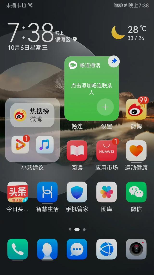 华为mate9,华为mate9配置详细参数表(华为Mate9首次升级鸿蒙OS系统) 华为mate9,华为mate9配置详细参数表(华为Mate9首次升级鸿蒙OS系统)
