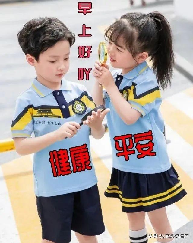 早上好的说说简短，关于早上好的说说短句（2022新版最漂亮的早上好图片问候语）