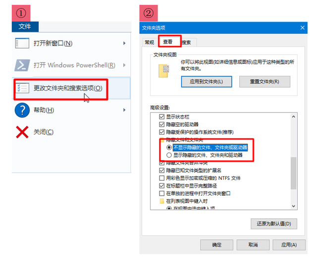文件设置密码保护怎么设置，怎么把文件夹设置成有密码保护（你必须掌握的几个文档加密方法）