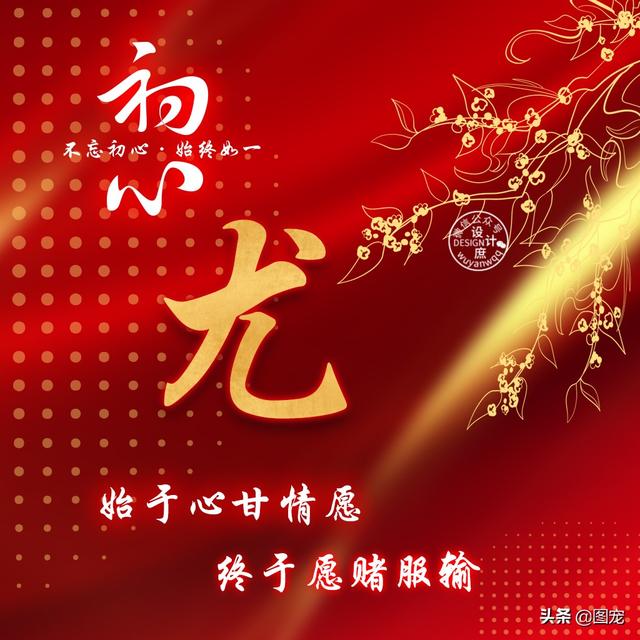 特么祝我分手快乐，没爱了，微信头像，特么祝我分手快乐，没爱了（姓氏头像：爱一个人时）