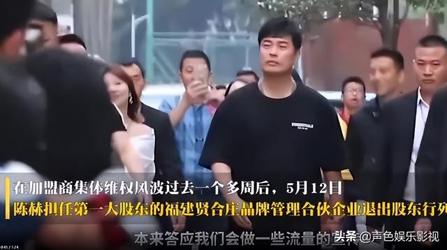 大肆“割韭菜”，狂刷3个亿，婚内出轨，陈赫真是“隐蔽而伟大”