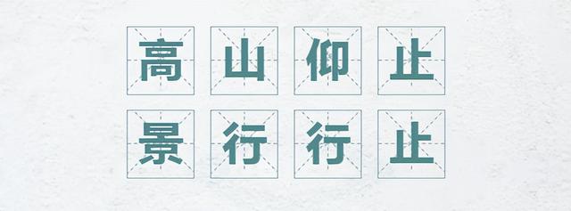 四字佳句，高雅有意境的四字成语（和梦华录中一样美好的句子）