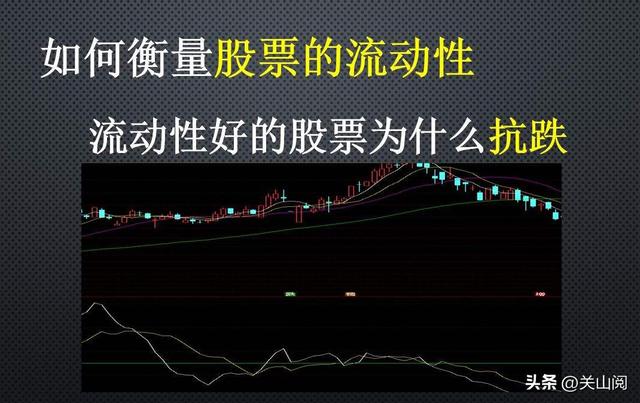 股票为什么会涨跌原理，股票为什么会涨跌（影响股票的因素有两个）