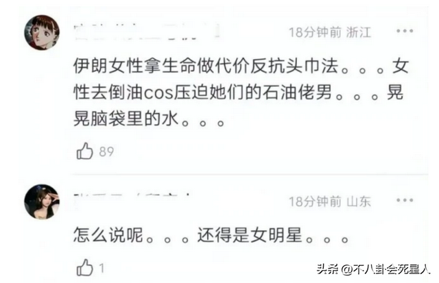 柳岩傲人的身材一直备受网友羡慕，吴尊模仿球星动作