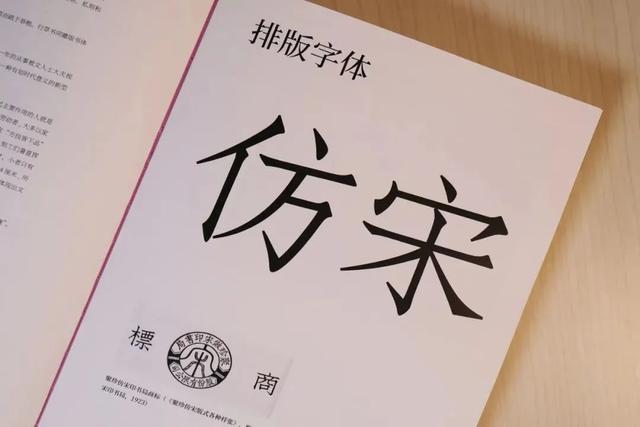 繁体字体下载大全有哪些，胡晓波工作室首款繁体字上线