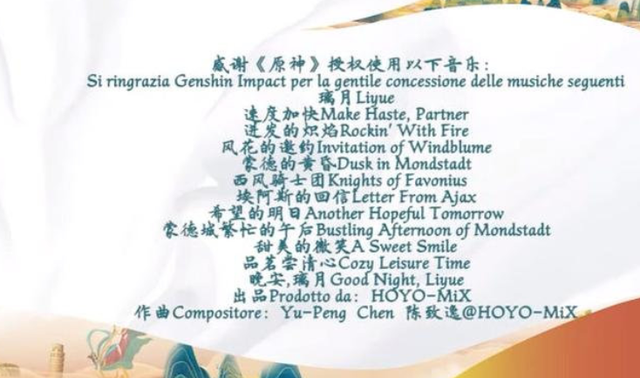 原来你也玩原神，原来你也玩原神啥梗什么意思（央视美食节目现原神战斗BGM,玩家被种草鸭汤）