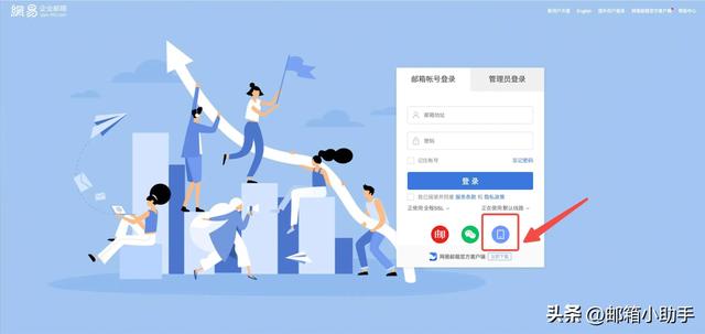 怎么注销网易邮箱，网易邮箱怎么注销（网易邮箱更新那些事）