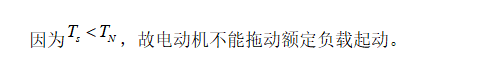 数学题0的性质和作用是什么，数学中关于0的说法有哪些（电机与拖动期末试题及答案）