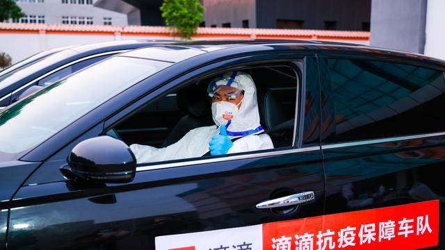 北京朝阳：管控区域就医出行可申请应急车队！预约流程来了