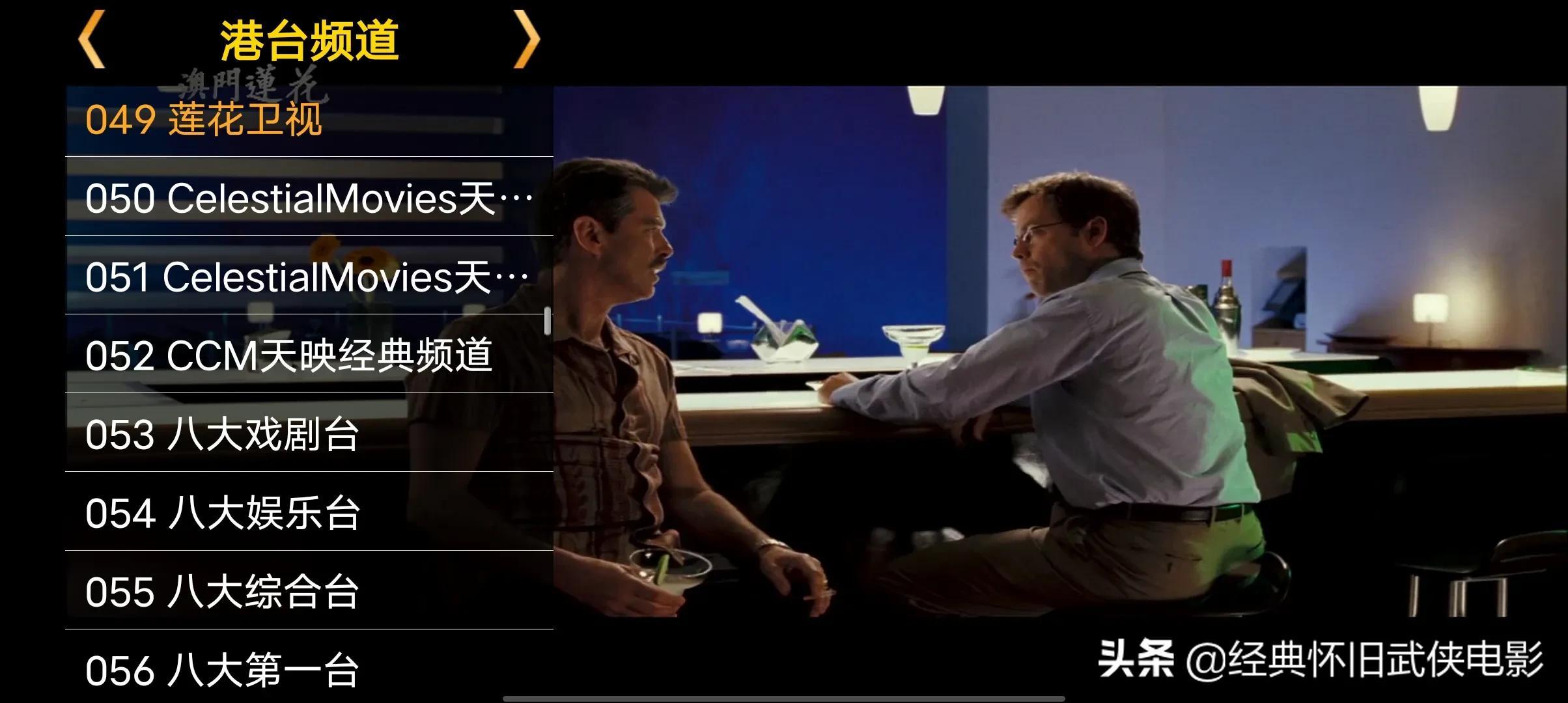 tvb直播在哪个app可以看，可看TVB直播的软件