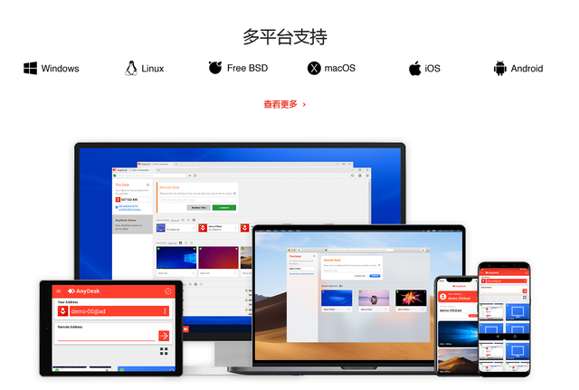 QQ怎么发远程，QQ怎么发远程控制（qq远程控制电脑可以看到对方什么）