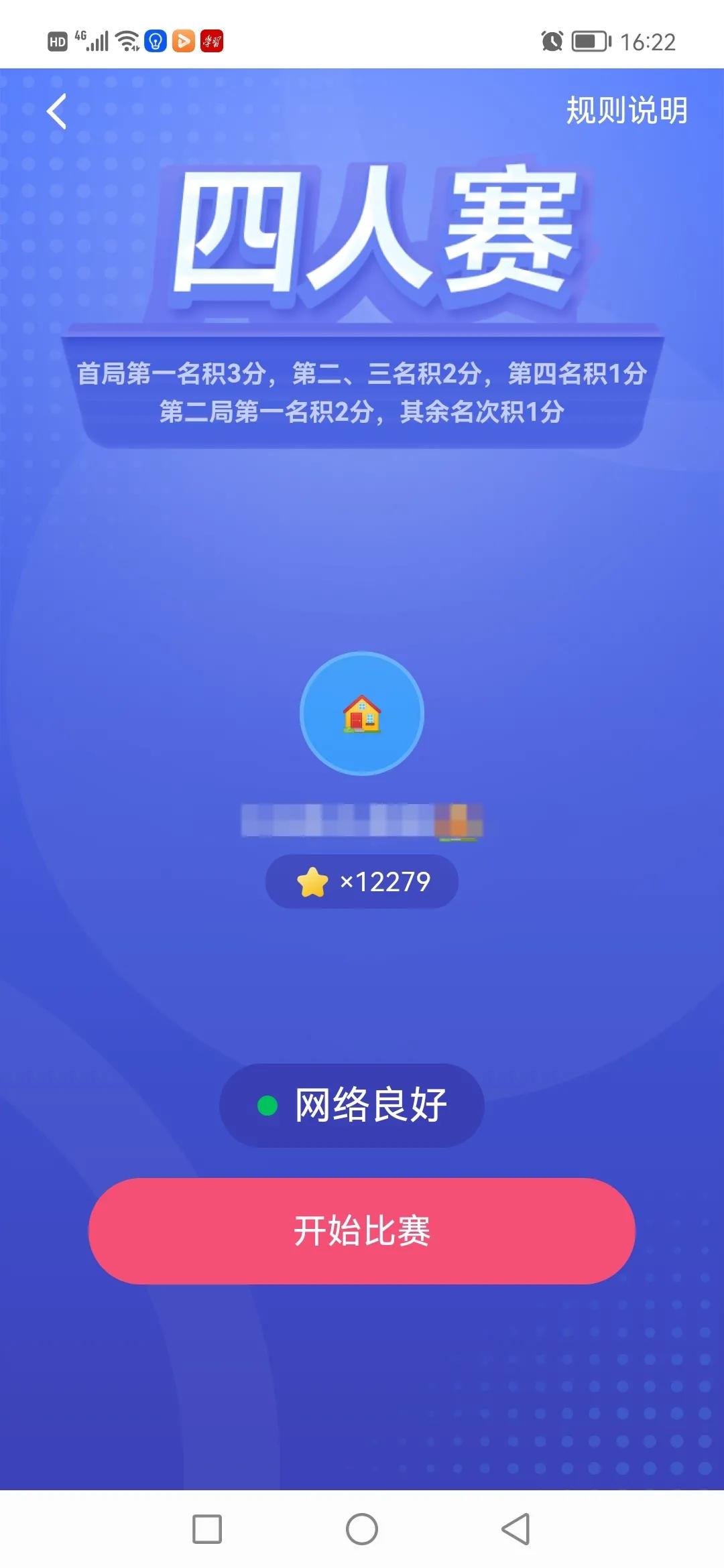 什么叫降维打击？