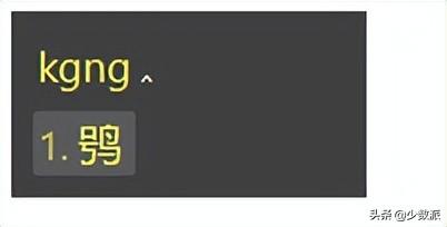 具体说说如何设置双屏显示，怎样设置双屏显示（来试试双拼输入法吧）