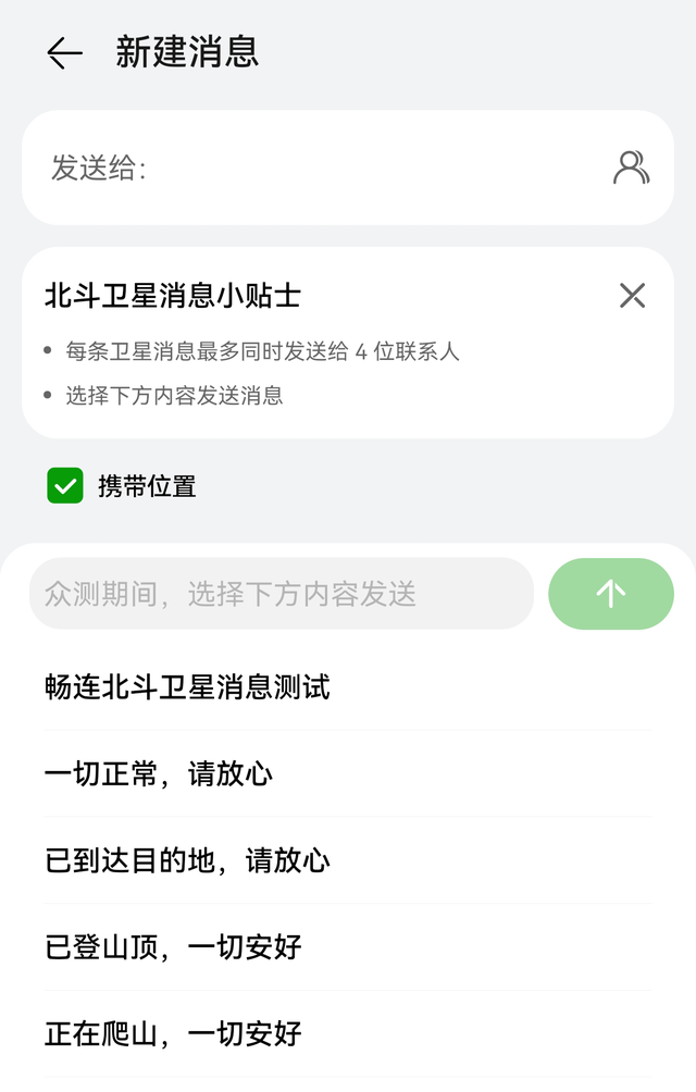 华为荣耀6总是自动关机怎么回事，华为荣耀手机自动关机开机怎么回事（上手体验：Mate）