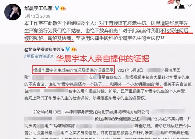 华晨宇是否整过容，整张脸没有一个地方是原来的