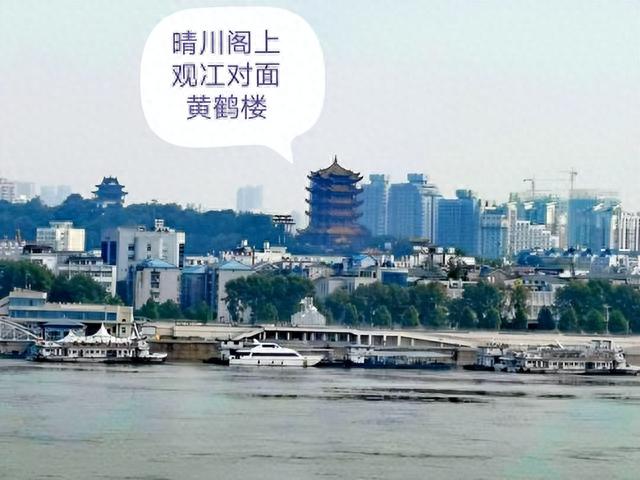武汉唯一临江而立的古楼，比黄鹤楼清净，眺望长江最佳地点