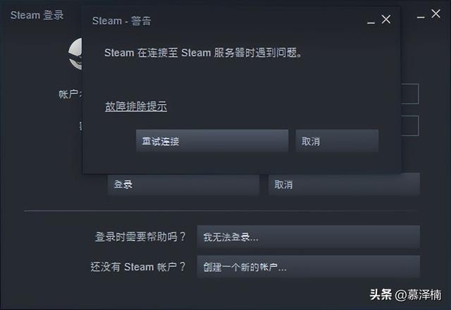 steam下载无法连接到内容服务器怎么办（steam在连接至steam服务器时遇到问题怎么办）