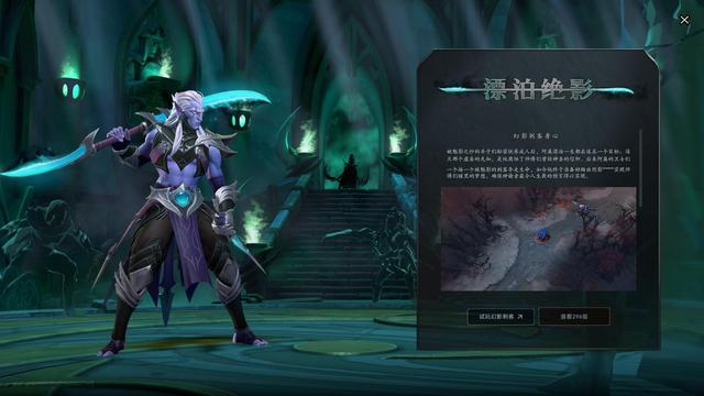 dota2饰品，DOTA2全英雄饰品推荐热门英雄力量篇（Dota2-幻影刺客身心饰品图标被暗改）