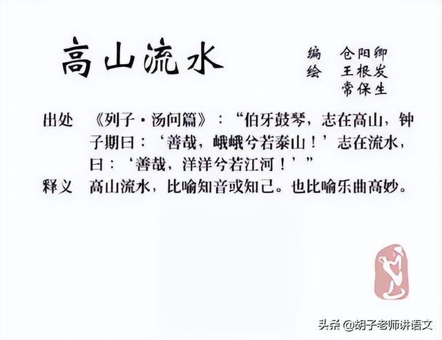 不名一文的意思，成语运用的常见错误类型