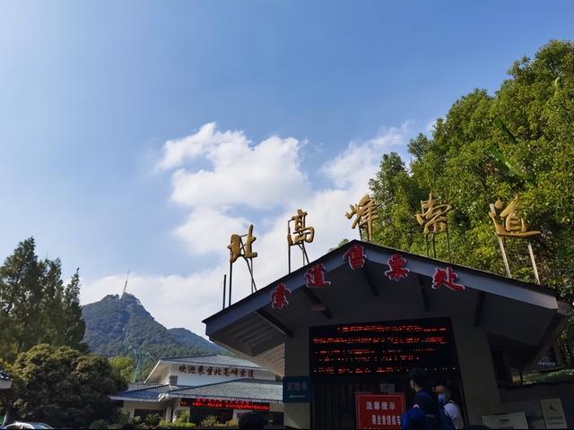 杭州爬北高峰的路径，拥有山、湖、森、寺的杭州名山值得前往